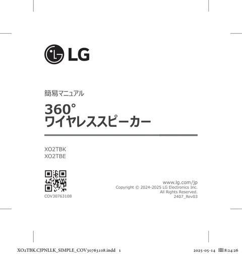 lg XO2TBK.CJPNLLK